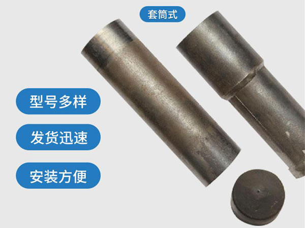 崇州套筒式声测管